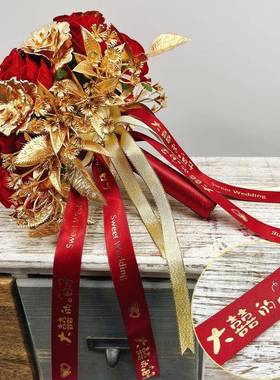 中式礼花手国捧玫瑰LOD花束金色装饰假花婚新郎接亲潮风秀禾搭配