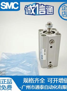 SMC带缓冲气缸RDA5-DQB20-15/25/32-40M/40-R50-63-75Q/80-7-1无
