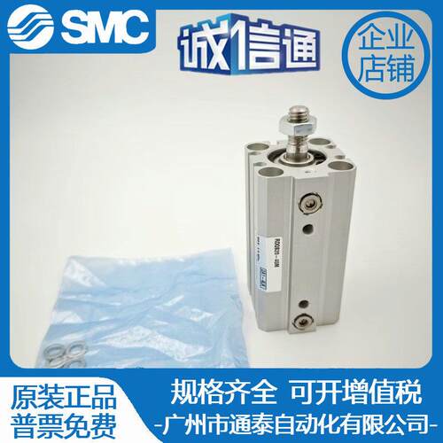 SMC带缓冲气缸RDA5-DQB20-15/25/32-40M/40-R50-63-75Q/80-7-1无