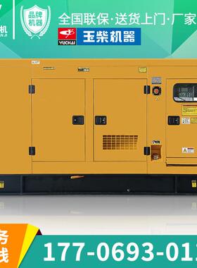 9PE0300KW静音柴发电机50/100/150/2001KVA/油400/50/600/F77J88J