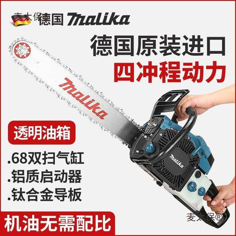 德国原装马力卡汽油伐锯大斯功URS率用油锯木锯配原装进口蒂麦太