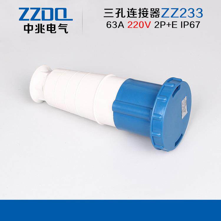 ZUJLZ033+233电连接业防水连接器套工装三芯63A电线防水接器线头