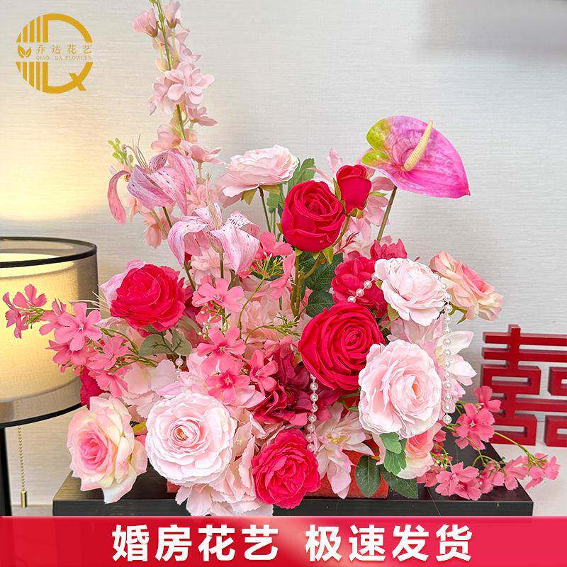 结签婚婚礼布置花艺客厅卧室床头真花婚面房桌花仿束装饰到台婚房
