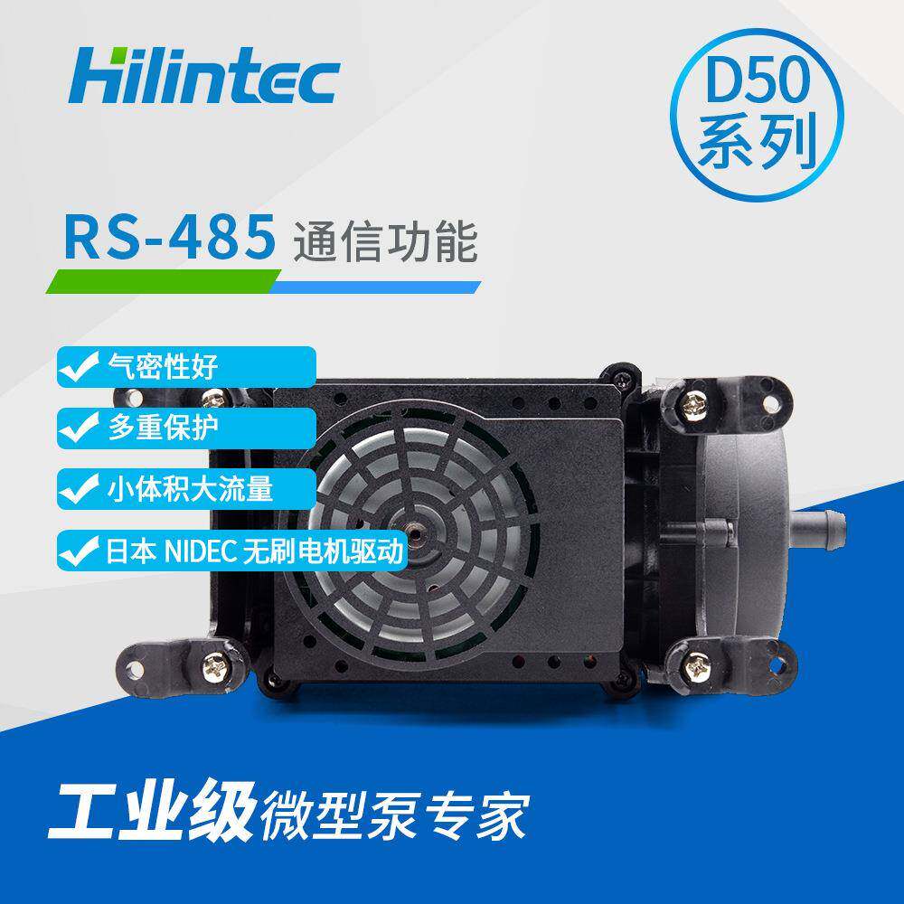 微型直泵流刷气泵质保2年海无霖取无品牌/D50顶配24V抽气实验室气
