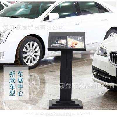 创意展架立式指示牌展示导向牌广告立牌户外宣传提示牌汽车参数牌