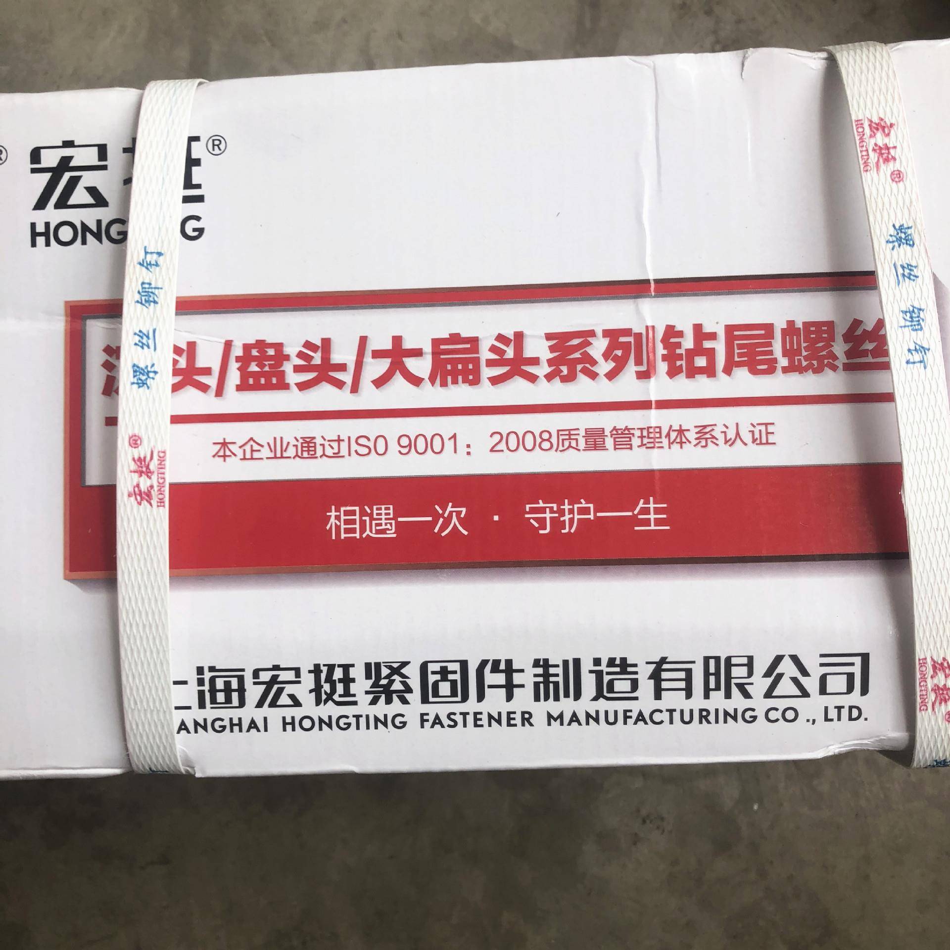 价平头尾钻尾螺丝头沉十字槽燕丝自攻自钻燕尾螺GIA厂丝