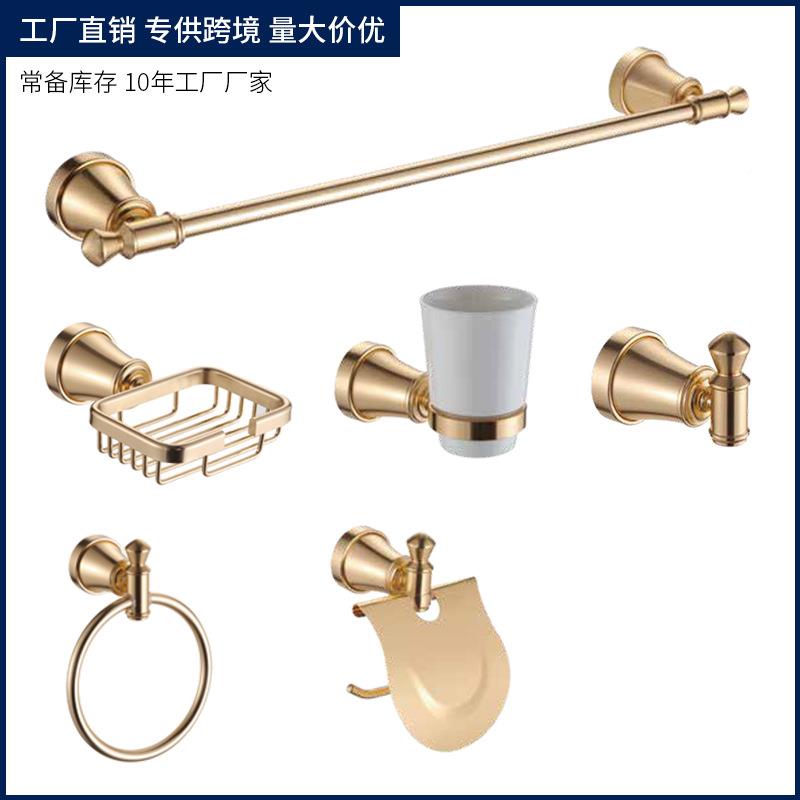 欧金室色五金挂件套装浴毛式巾杆卫生间厕纸架皂网VUW单钩