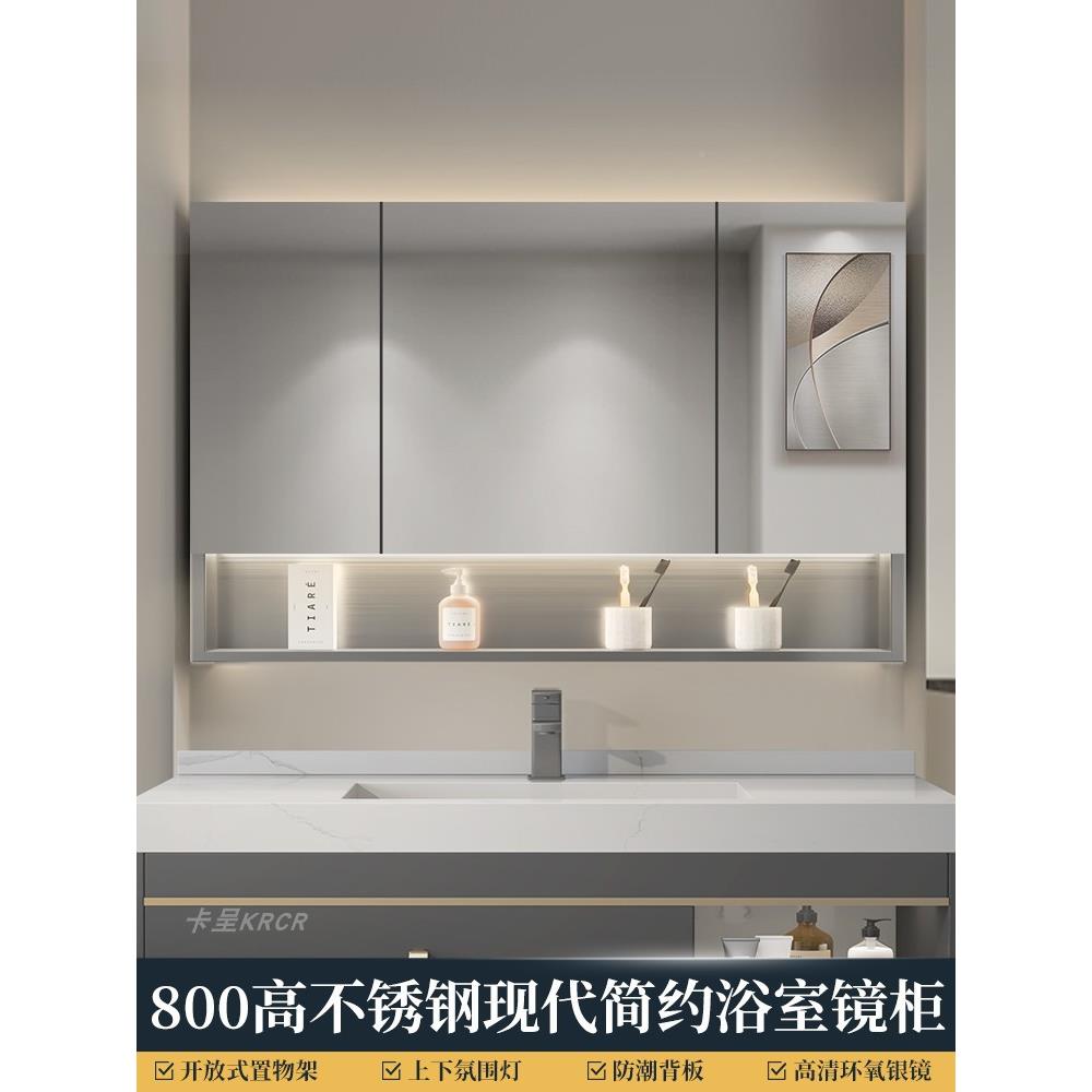 X9F76J867TQ间C不锈钢浴室镜柜智能带灯卫生镜柜单独挂式带置物架