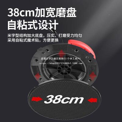 水砂浆收打磨机抹墙机粉墙机磨平泥砂光纸机CYF腻机子墙面搅拌抹