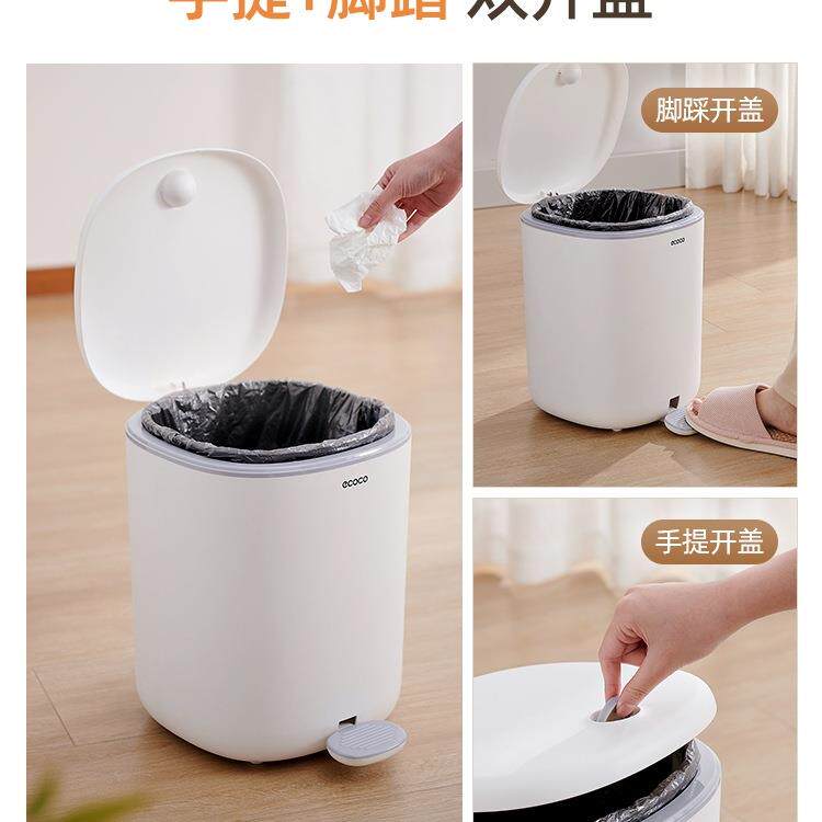垃圾桶代家用客厅卫生厕所带盖现余简约间大脚10068102踩脚踏厨房