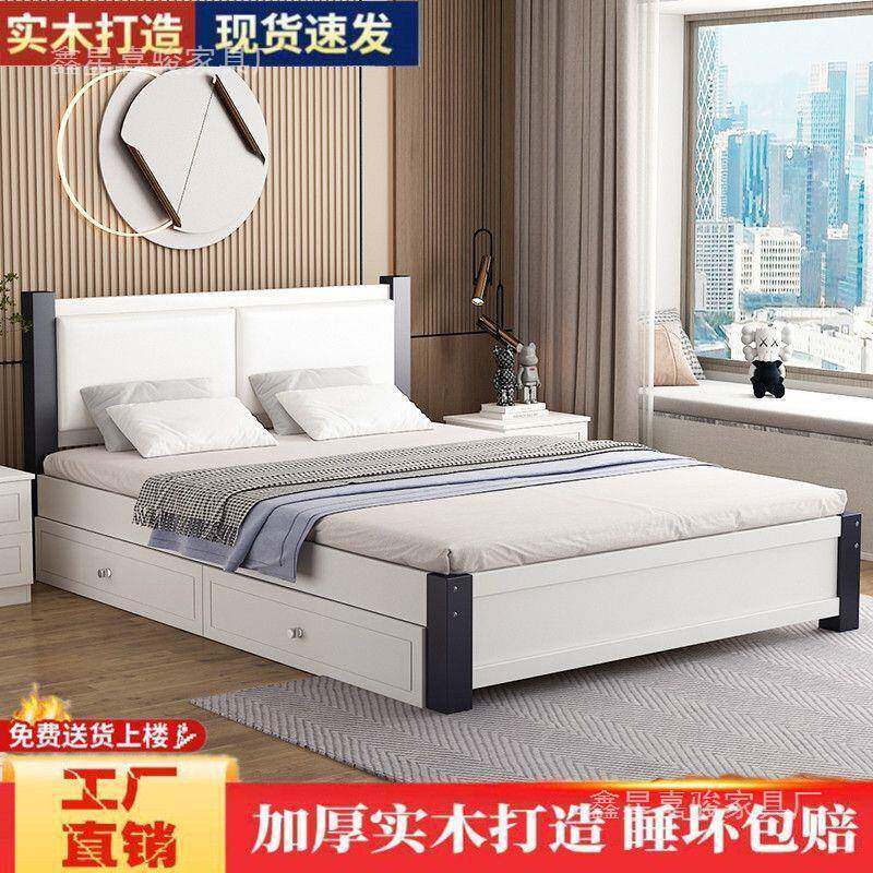 家1用.12米经济型单人UFX床实木1.床8米现代简约成人主卧双人床.5