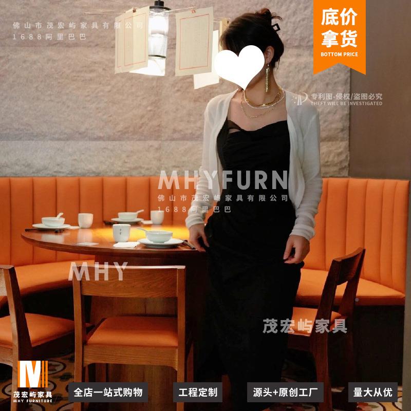 中茶餐厅饭店桌椅组合商用泰厅式东58471式南亚西餐发弧形卡座沙
