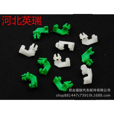 汽锁车卡扣大通25705全用型中控配件杆卡扣车门锁挂钩卡子拉固定