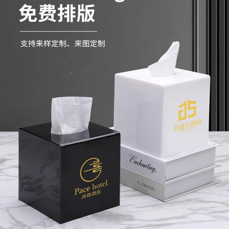 亚克盒力透明纸巾黑色方形抽纸盒巾纸卷纸筒客厅抽可纸盒餐300印L