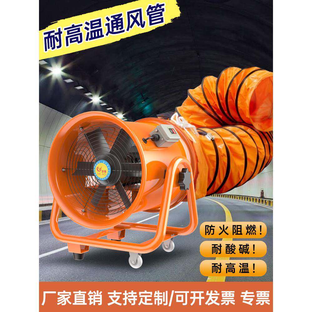 手提式轴流风机220v送风机家用小型排风机有限空间通风设备鼓风机