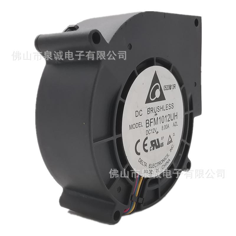 Dlta3台达BFM10e12无品牌/UH97312V8A大功率大风量风压散热鼓风机