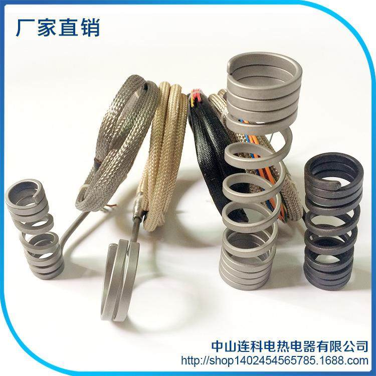 厂直销流道加热圈加热管注热塑模机具加热圈热浇嘴弹簧家发UEU热