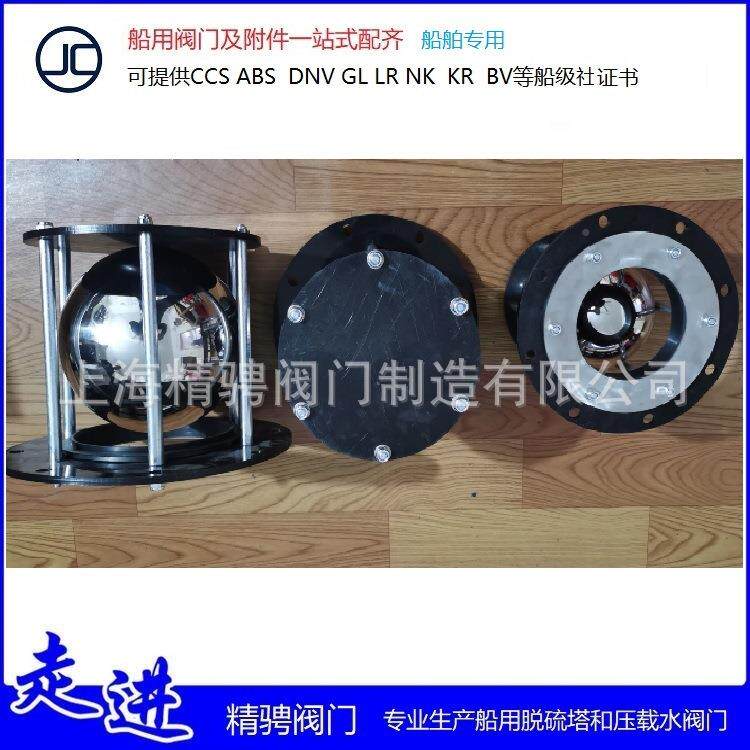 船用不锈钢空浮船气帽球用气透气帽空管头空气帽不无品牌/锈钢浮