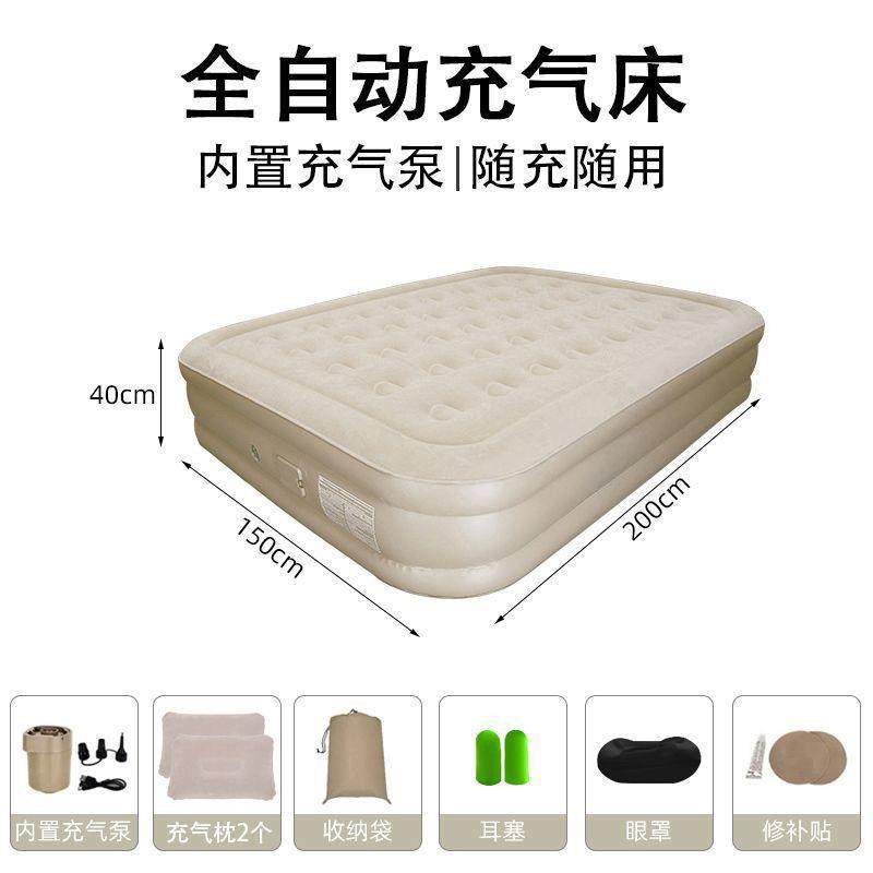 智能语充气垫全自充动气床户外露营便携双音人打VGN地铺家用垫气