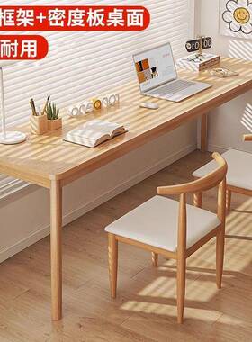 长条桌12695子靠用墙桌子腿长方形办公桌双人书窄桌家电脑桌实木
