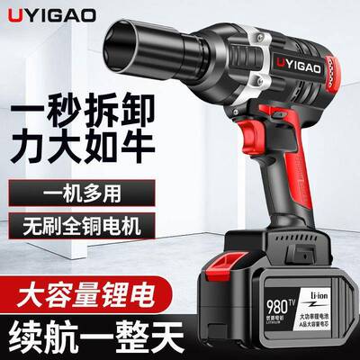 无DIX刷汽电动手锂电充电扳手大架扭力冲击车脚手子扳工木工套筒