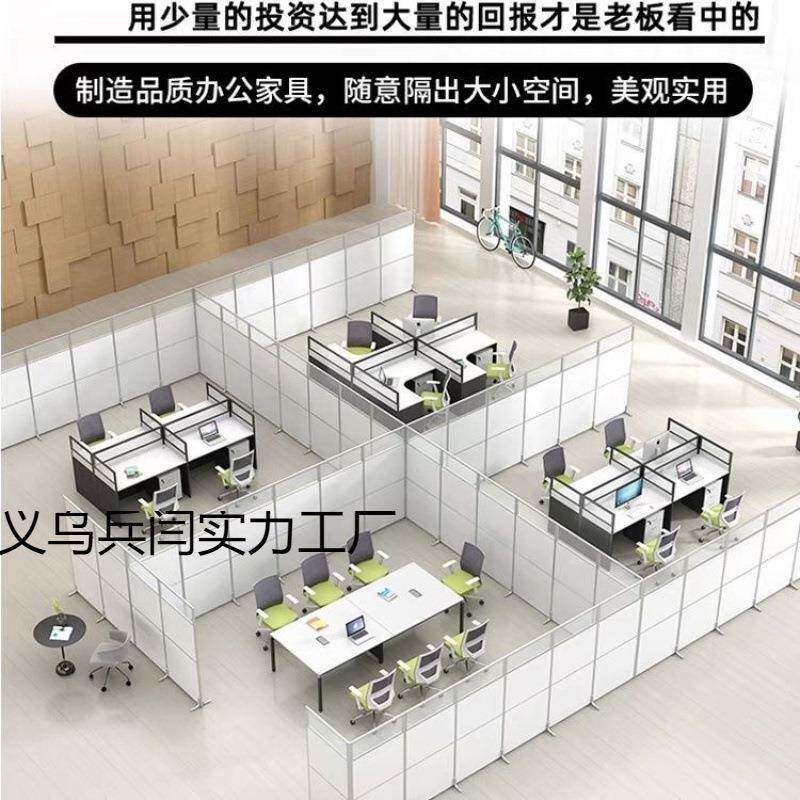 办公挡室屏风隔断折叠动简隔断墙车间工厂板假移ali87墙仓库易自
