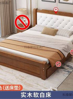 实木床米全实木1.5米1.8型单人56156床卧室房床现代简约小户出租