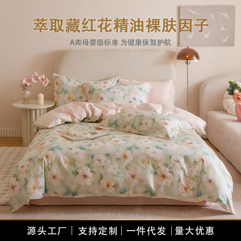 a类母婴级全棉四件套4纯棉被套罩床单春夏季法式床上用品南通家纺