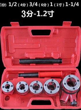 动套丝机开牙机开丝扳手手管工具水管道丝62型镀锌钢套管管94201