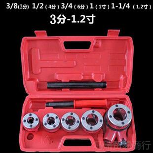 动套丝机开牙机开丝扳手手管工具水管道丝62型镀锌钢套管管94201