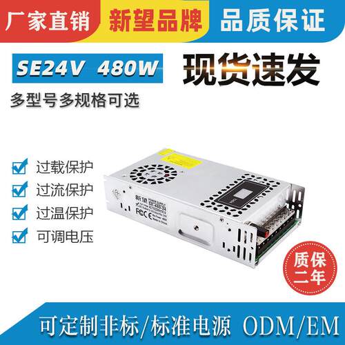 节SE数显常规可调电压系列DQZ1调2V-72V可电压电源4080W-60W直流