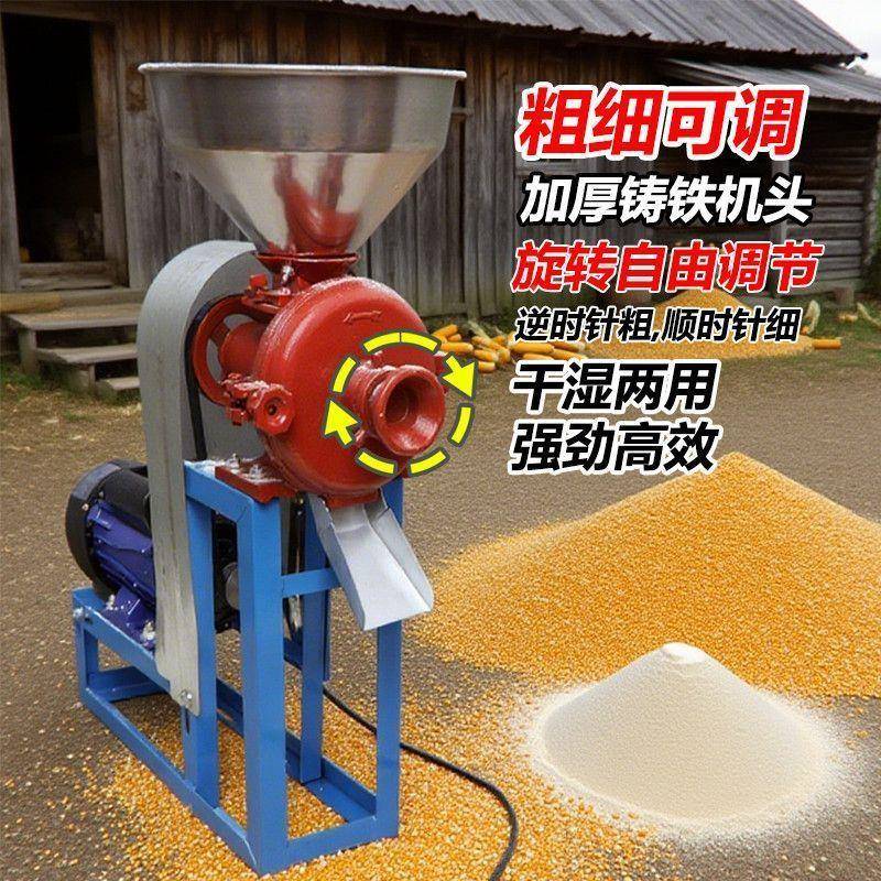 干湿两用磨黄SGN粉磨碎浆机玉米粉机大米豆磨浆五磨面谷杂粮新粉