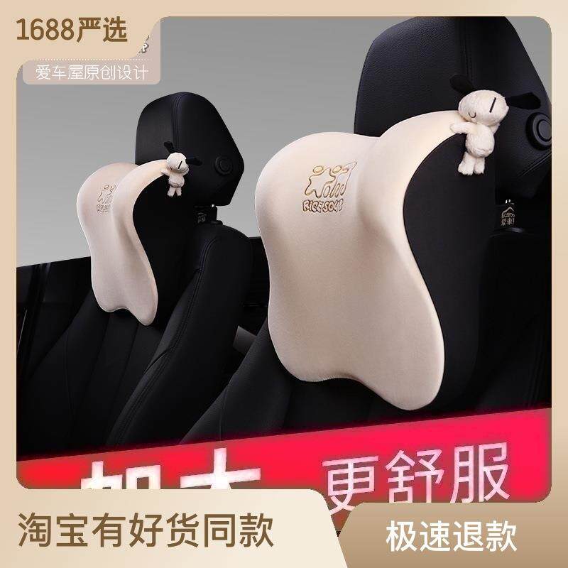 爱屋用汽车头枕太空记忆棉车载靠垫护颈车枕车座77735高椅办公室
