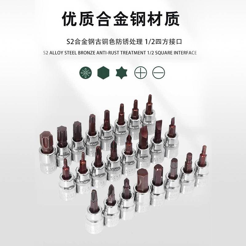 汽修工具套装套筒扳手汽车维修修理汽保工具套头72棘轮工具箱