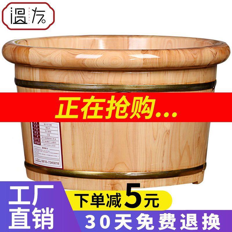 柏木泡脚桶木桶用洗脚香盆木足盆加821厚浴桶足浴盆按摩家泡脚高