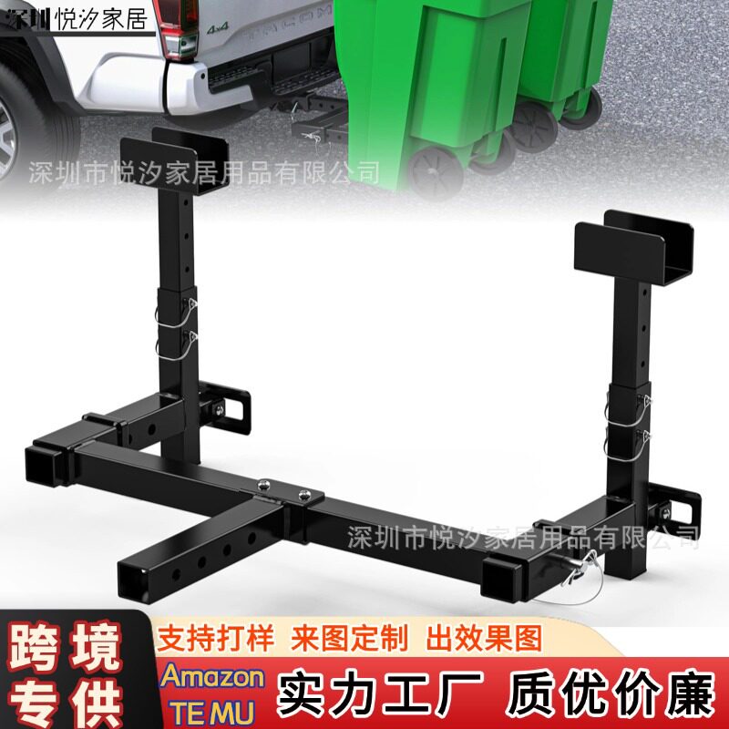 跨境专用双垃圾桶拖车挂钩金属重型车尾垃圾桶搬运支架垃圾收集器