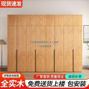 衣柜租家用卧室全实木简柜易实木装结实耐用原木子免HZF安出房衣