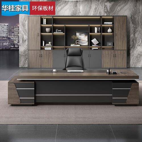 轻老板办公桌椅20220727组合简约室代总现裁桌主管老板桌领奢导办