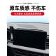 2X新款 大众JPF屏探岳途观 专用幕手机车L载支架无线充电22 汽车改