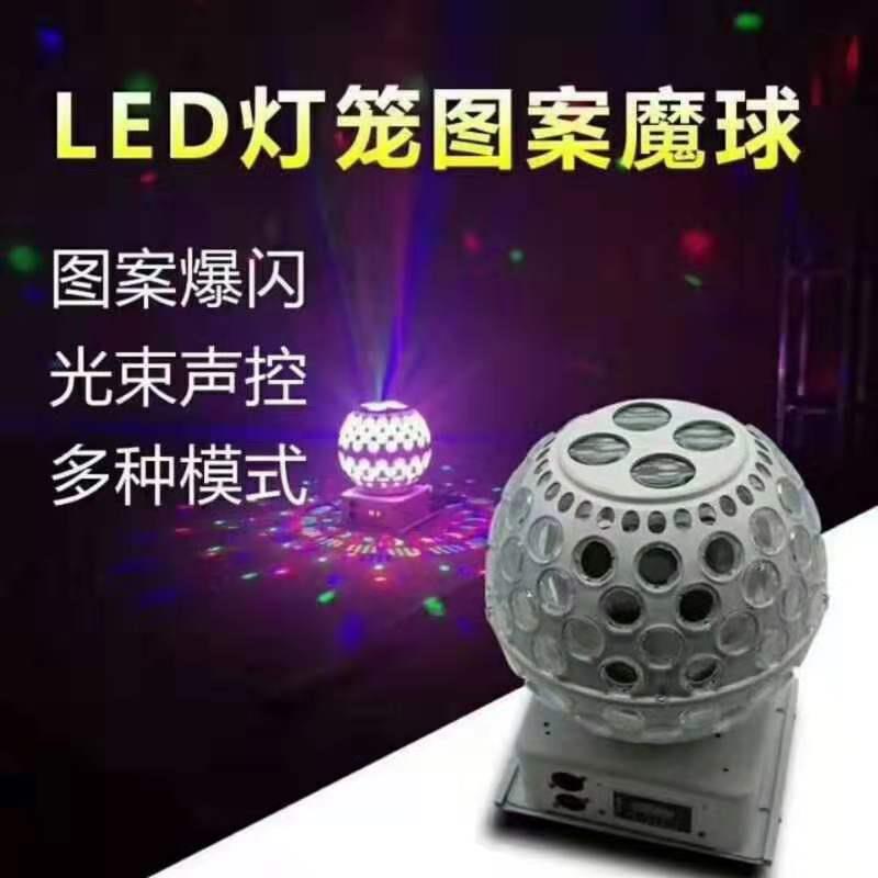 包灯LED旋转图案灯笼灯魔球TKV酒控吧房声爆闪舞台灯光0123厂家