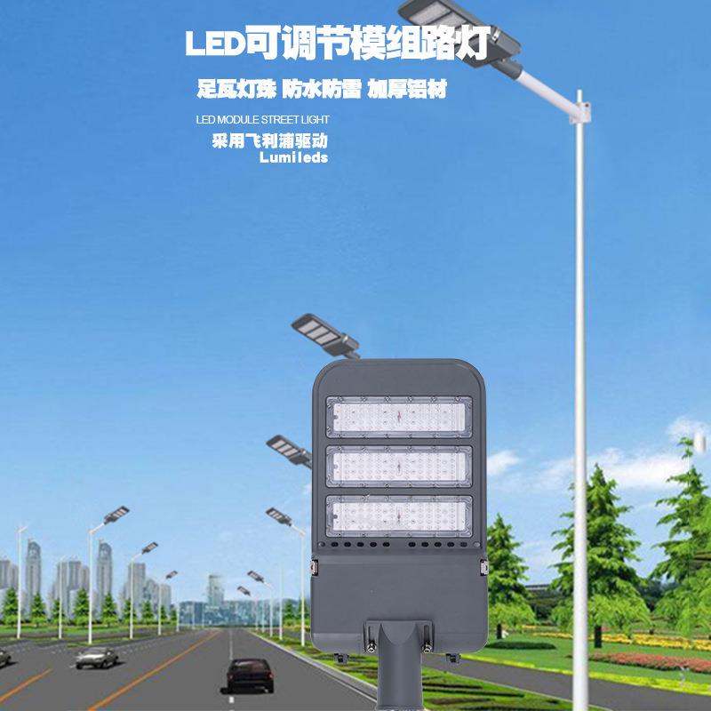 led路灯头户防新农村水超亮家用22外0杆v电RKY线挑臂路灯道路