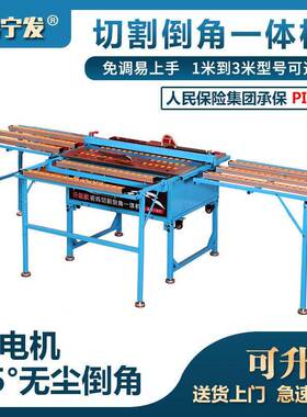 4瓷砖倒角机切割一体5直机度高精度岩板切两用切割台式倒边器KLB