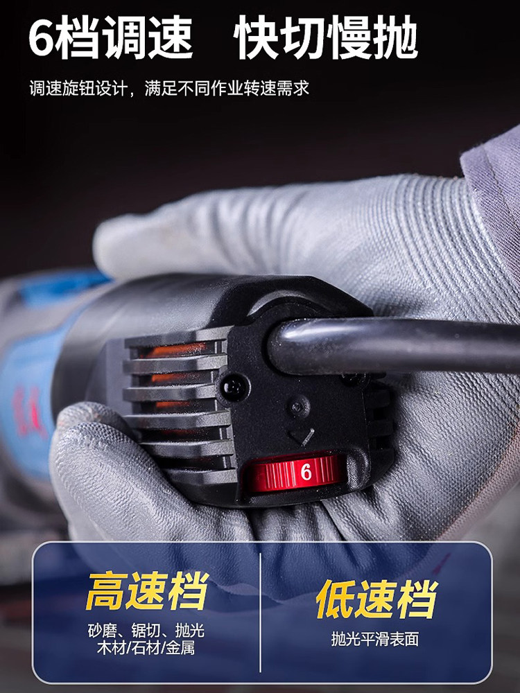 万用宝多功能开槽切割修边机工具大全电动抛光打磨摆动铲东城