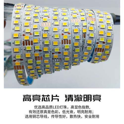 圆餐吊灯维修环替换l无品牌/ed灯侧带发光三色自粘贴更灯芯线性灯