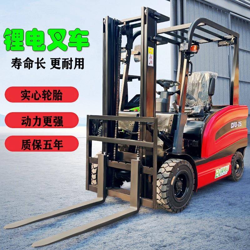 锂电ATM四轮电动叉车1/1.5/吨2/3无腿动配铲重座驾式全自动电堆高