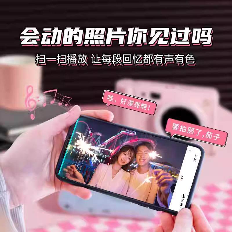 汉Z1家拍立得打印相机一次成印像即打即印便携式11035用彩色照打