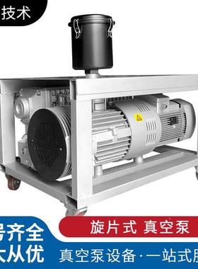 ILY旋片式真空泵DRA02包装机雕刻0机吸塑机高真空3负压系统