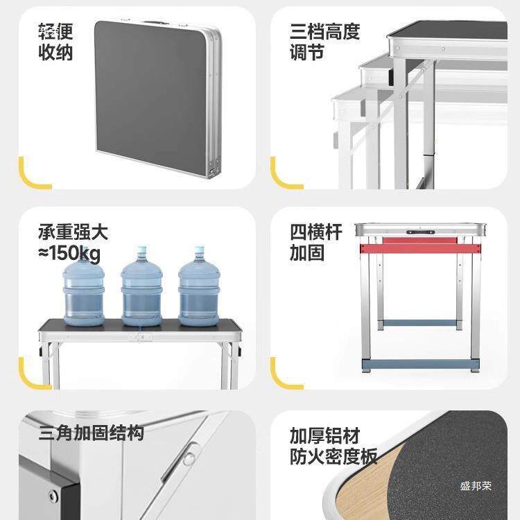 折户叠桌子摆椅摊地摊夜市折叠写字桌一体便AL786925携简易露野外