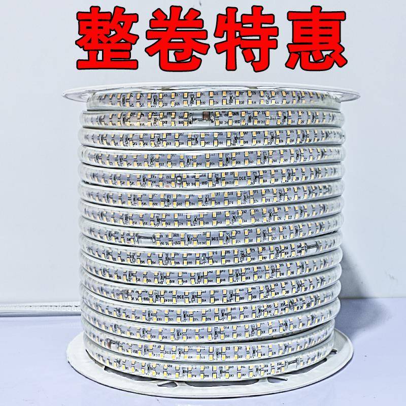 my超ed灯带100米lF76ST8SH户外工程亮化亮防水暖光家用客厅三色变