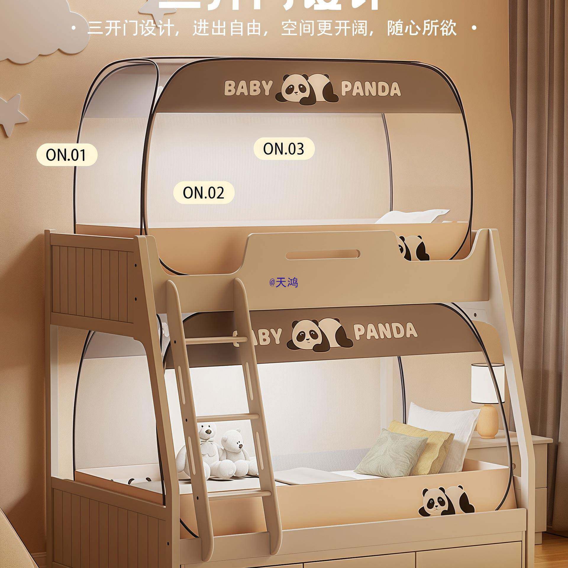 子母床拉链蚊帐1米5下学床.2梯形免61241安装蒙古包生宿舍1.13上5